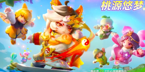 狐剑仙特效介绍-元梦之星狐剑仙特效怎么样