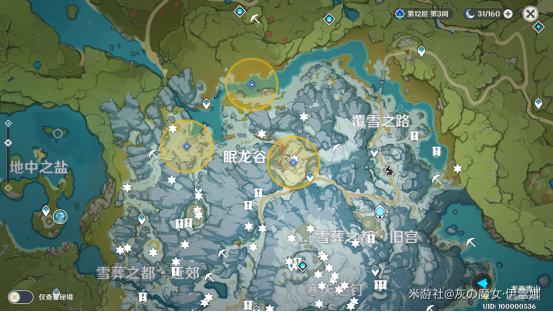 奇异的牙齿分布介绍