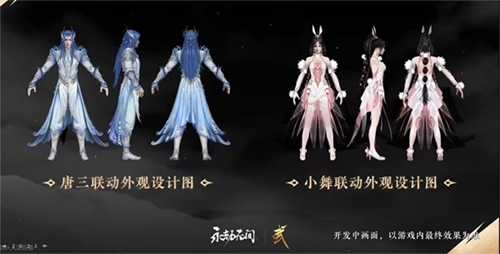 唐三皮肤价格介绍-永劫无间唐三皮肤价格是多少