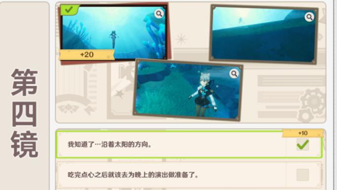 像入帧第一关攻略