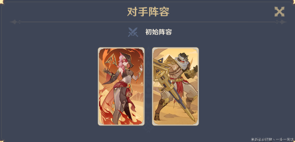 酒馆挑战炽沙叙事人打法攻略-原神酒馆挑战炽沙叙事人怎么打