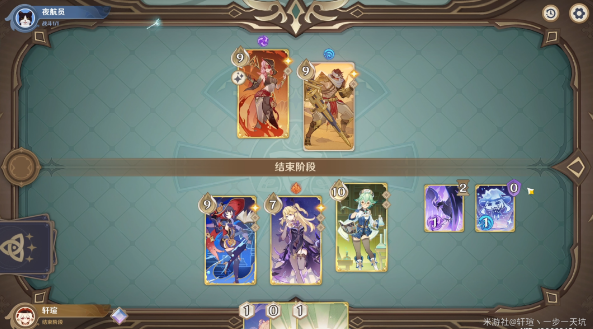 酒馆挑战炽沙叙事人打法攻略