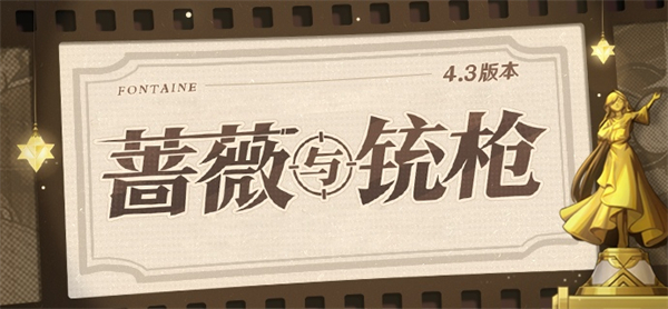 4.3新增食谱获取攻略