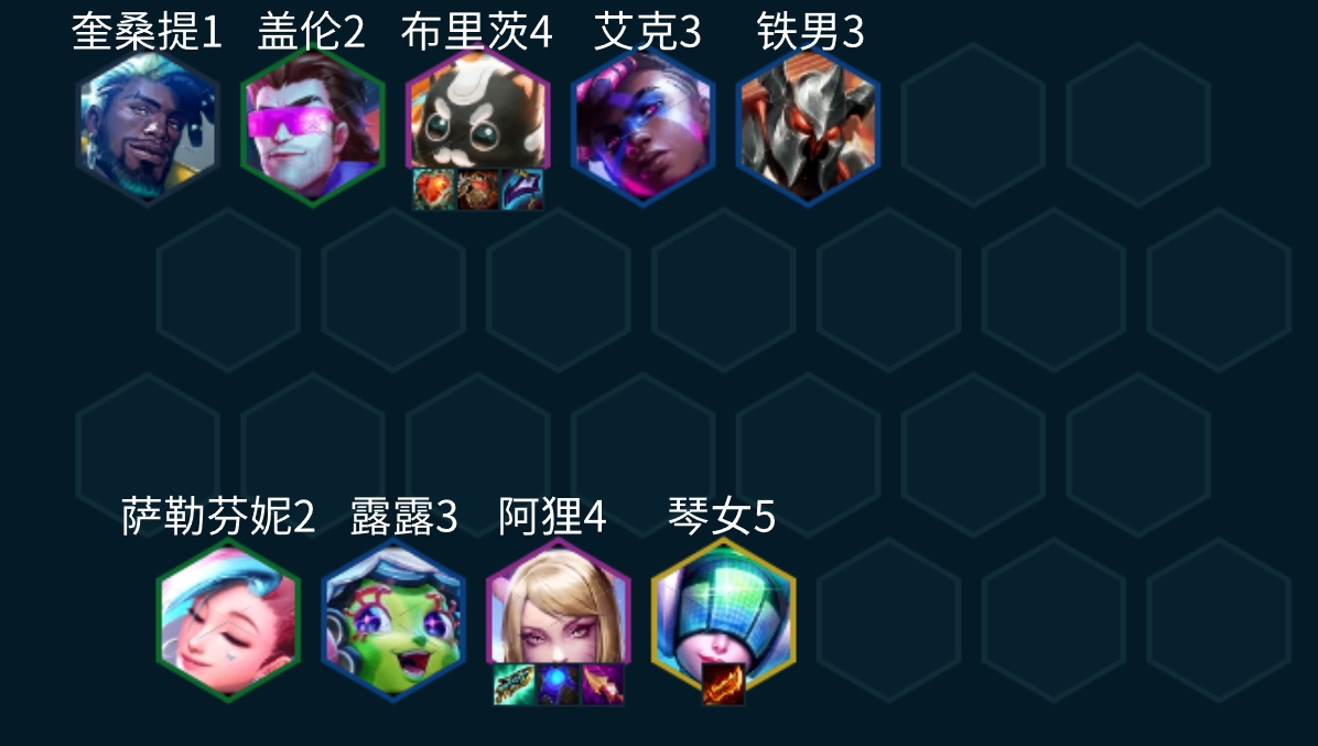 s10秘术护卫狐狸阵容搭配