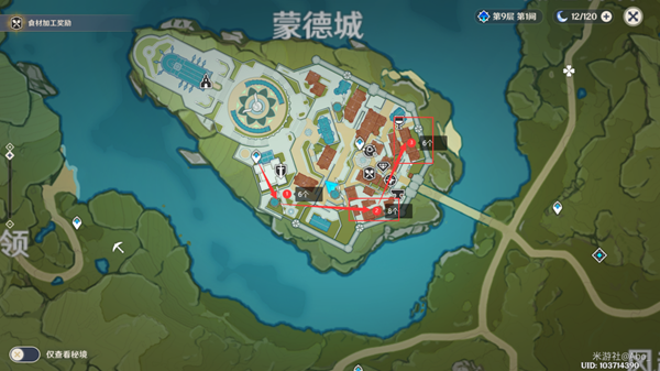 慕风蘑菇在哪里采摘