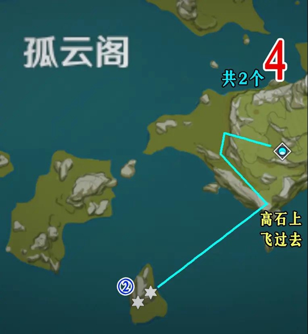 夜泊石采集位置介绍
