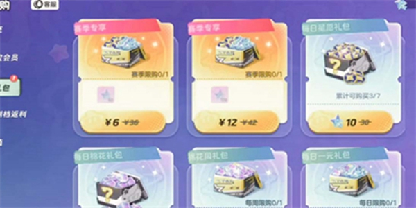 充值返利活动持续多久