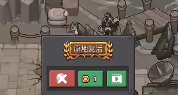 霍华德解锁方法-元气骑士前传霍华德怎么解锁
