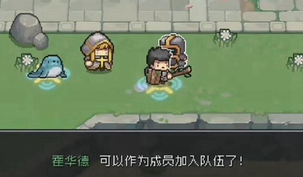 霍华德解锁方法