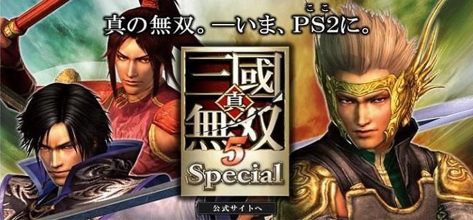 金手指代码大全-真三国无双5特别版金手指代码有哪些