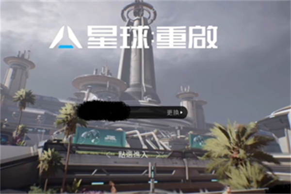 草莓获取方法-星球重启草莓在哪里采集