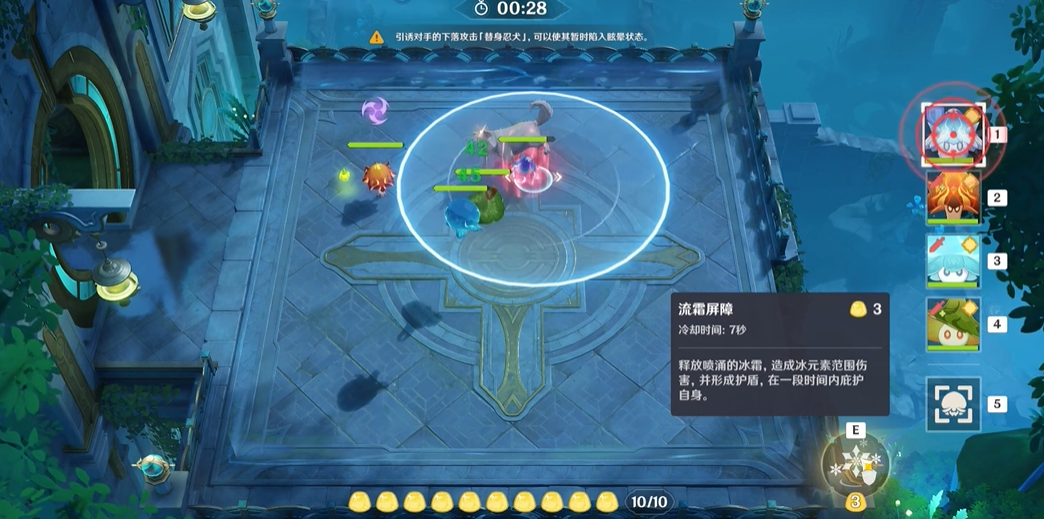 快快黑影呼呼忍法通关攻略