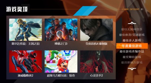 公布时间介绍-2023年tga什么时候公布