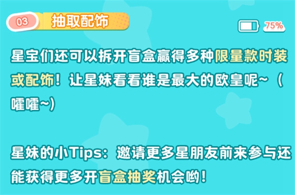 预创角活动地址