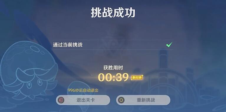 打工魔物的悠哉考验通关攻略