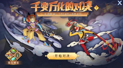 齐天大圣孙悟空获取攻略-赛尔号齐天大圣孙悟空如何获得