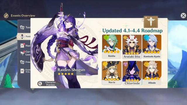 4.3版本复刻角色一览
