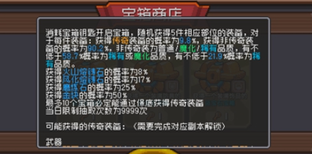 火山熔铸石获取方法