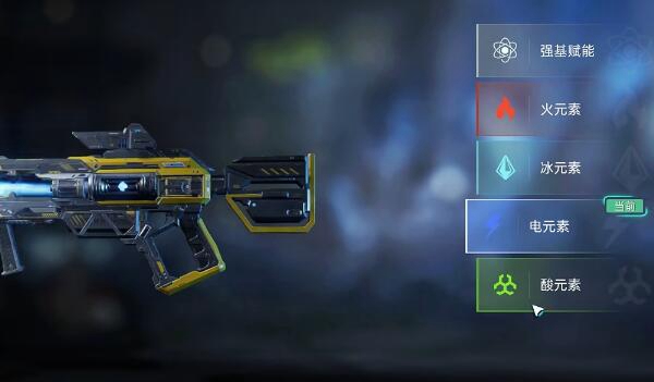 虚拟战境第10关通关攻略-星球重启虚拟战境第10关怎么打