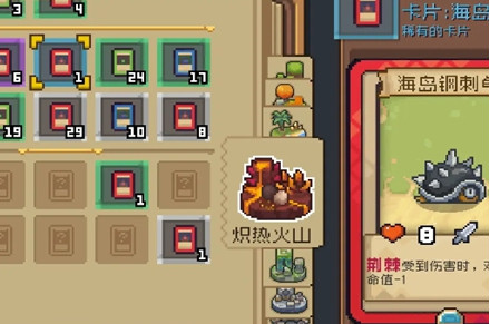 角色橙卡有什么用-元气骑士前传角色橙卡怎么获得