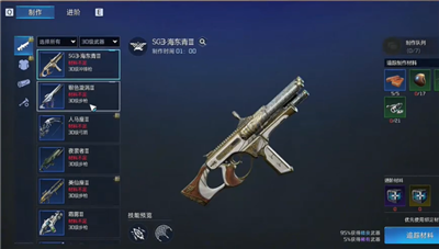 刀和弓怎么获得