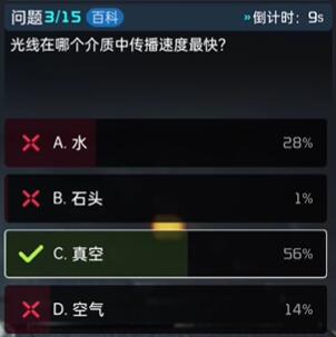 终极问答题库