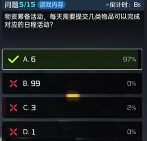 终极问答题库