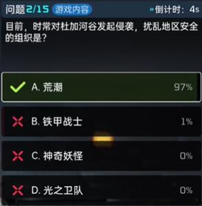 终极问答题库