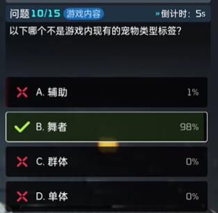 终极问答题库