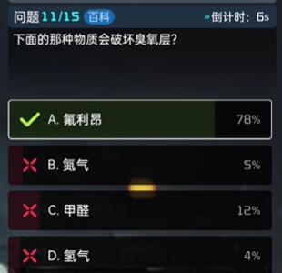 终极问答题库