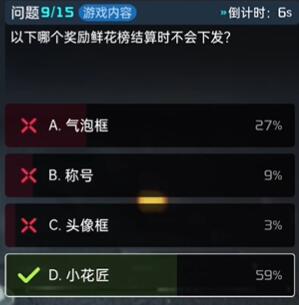 终极问答题库
