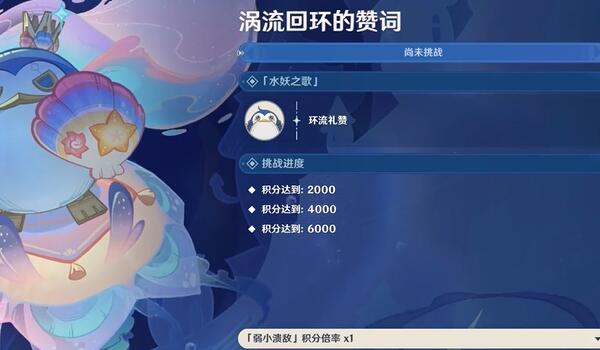 肃清邪物反击战第一关攻略