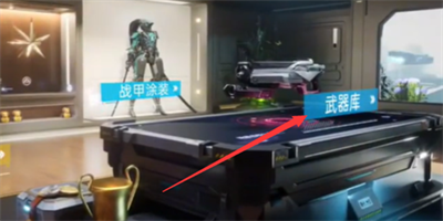 武器皮肤有什么用