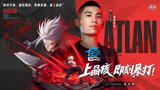 晶核旭旭宝宝区服介绍