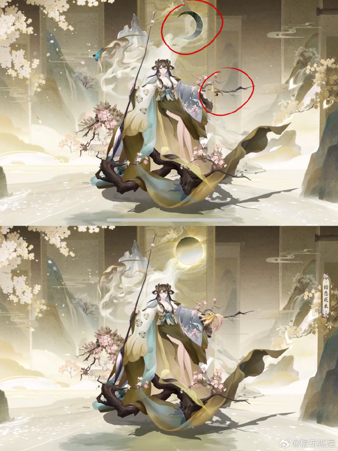 百绘罗衣皮肤免费吗