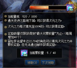 史诗之路200个扭曲结晶体怎么获得-dnf史诗之路200个扭曲结晶体是什么