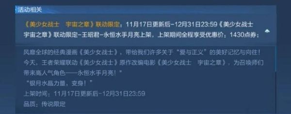 王者荣耀狄仁杰夜礼服假面什么时候上线  狄仁杰夜礼服假面价格上线时间分享[多图]图片2