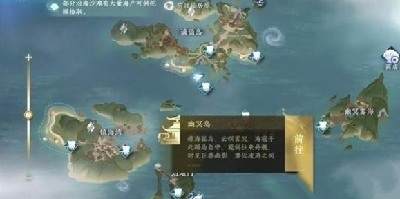 南华经内篇怎么获得-逆水寒手游南华经内篇获得方法