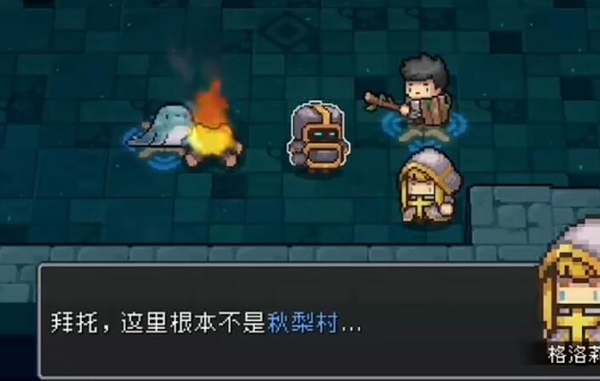 元气骑士前传霍华德怎么解锁-霍华德解锁方法