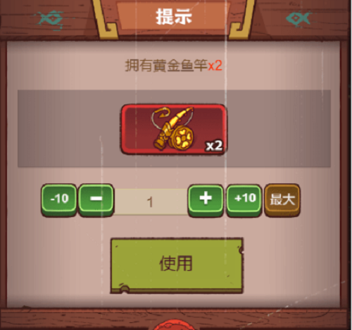 咸鱼之王鱼灵怎么升星-鱼灵升星方法一览