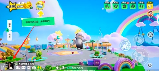 元梦之星怎么加好友-加好友方法介绍