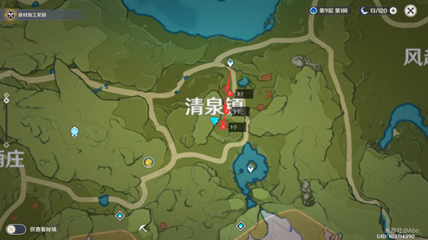 原神慕风蘑菇分布图采集路线-慕风蘑菇在哪里采摘