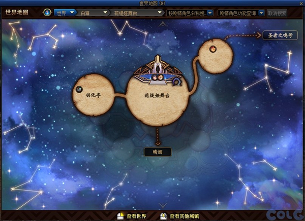 dnf神界地区内容是什么-神界地区内容有哪些