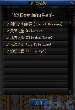 dnf神界地区内容是什么-神界地区内容有哪些