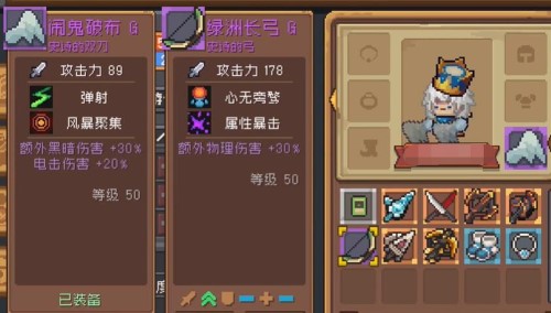 元气骑士前传绿洲长弓怎么获得-绿洲长弓获得方法介绍