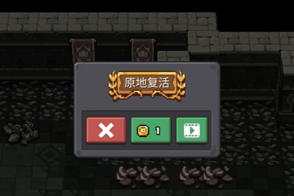 元气骑士前传uid查看方法