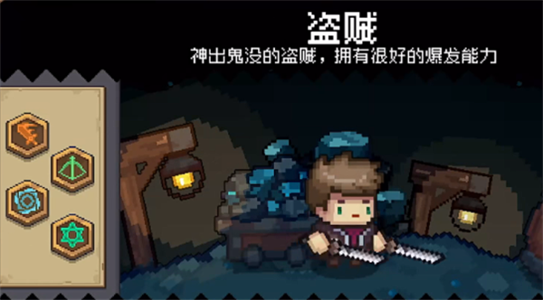 元气骑士前传uid怎么看-uid查看方法