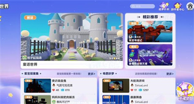 元梦之星地图怎么做-地图制作方法介绍