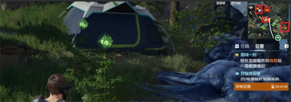 星球重启草莓获取方法