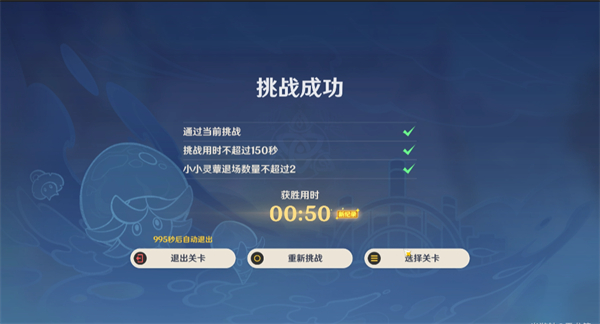 原神暂且叫这关蕈蕈丘丘之诗怎么玩-暂且叫这关蕈蕈丘丘之诗通关攻略